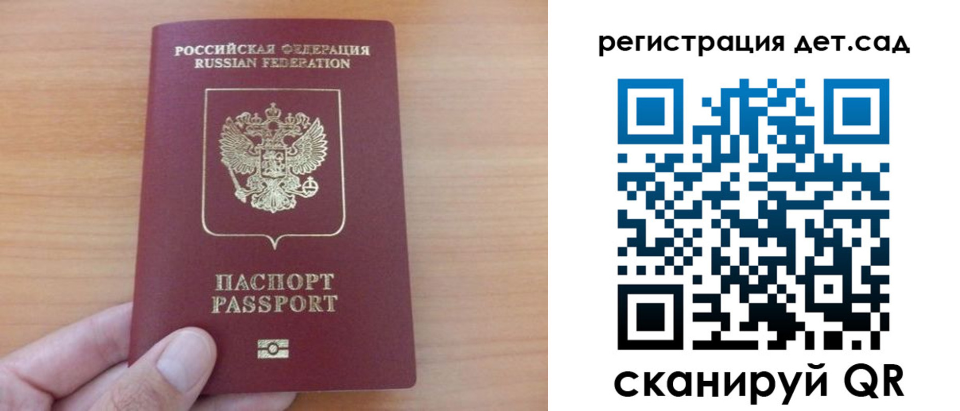 прописка для военкомата в Свердловской области