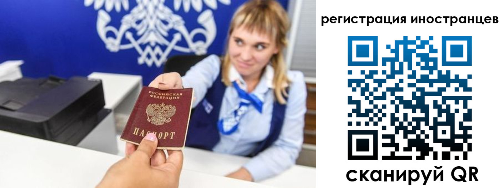 временная регистрация поиск в Свердловской области